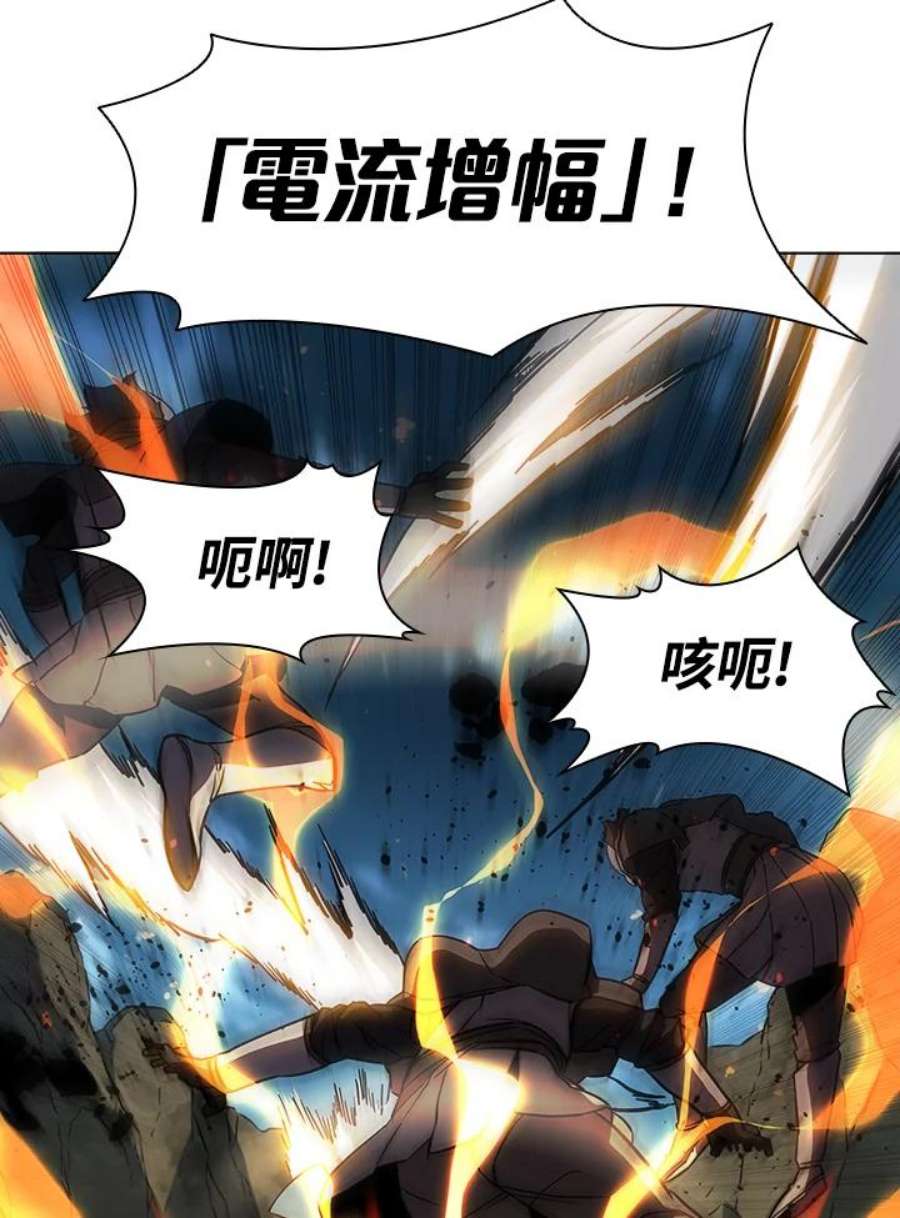 驯兽大师链游漫画,第38话 64图