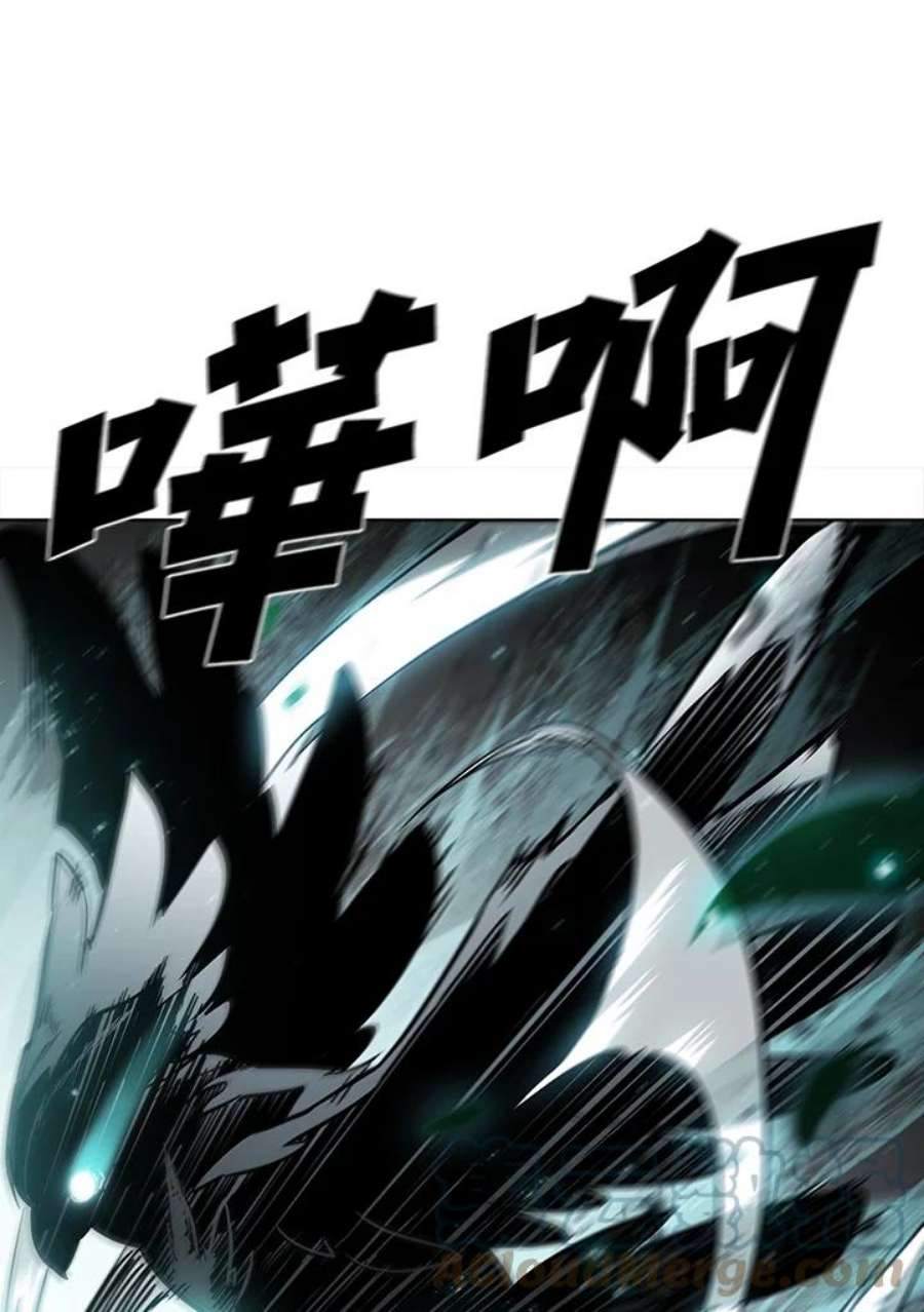 驯兽大师链游漫画,第38话 37图