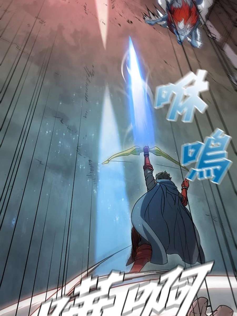 驯兽大师链游漫画,第39话 55图