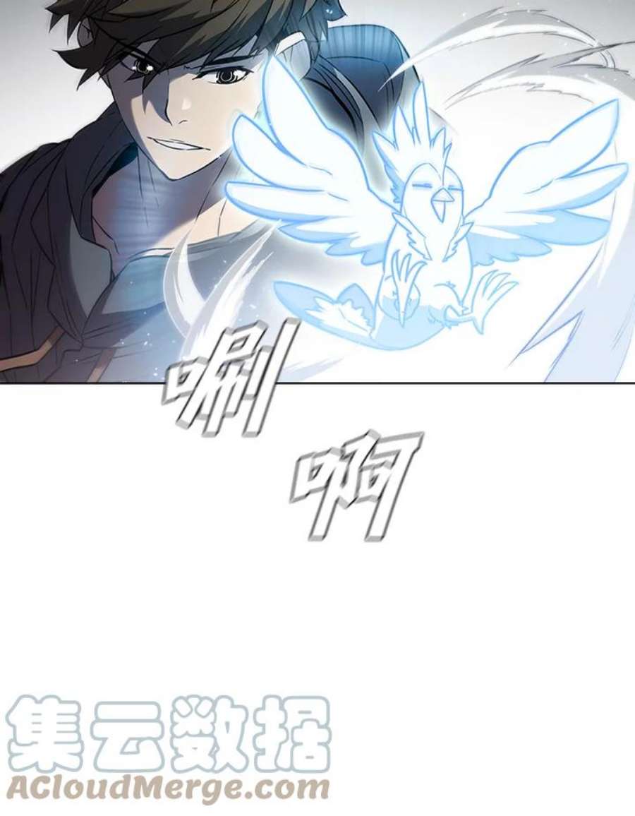 驯兽大师链游漫画,第39话 97图