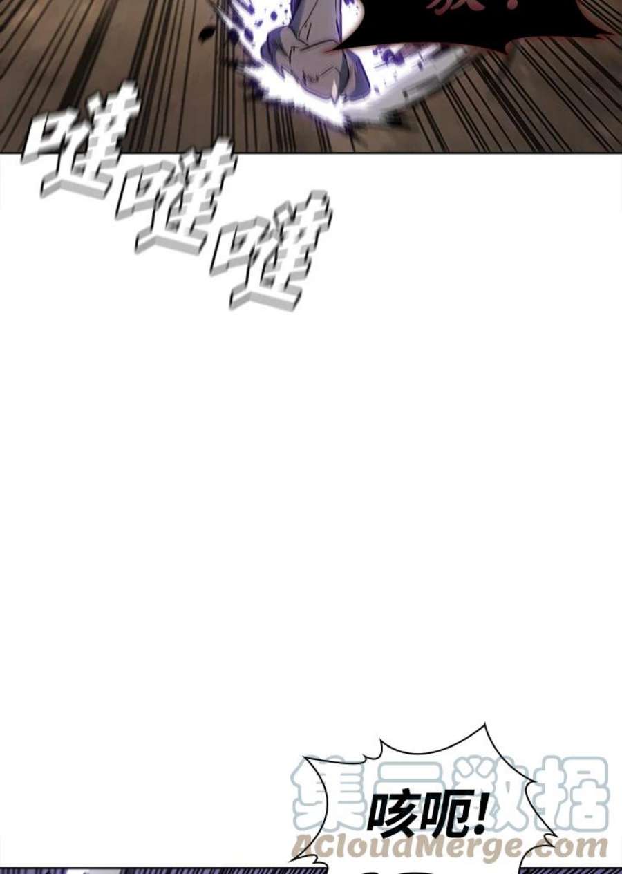 驯兽大师链游漫画,第39话 81图