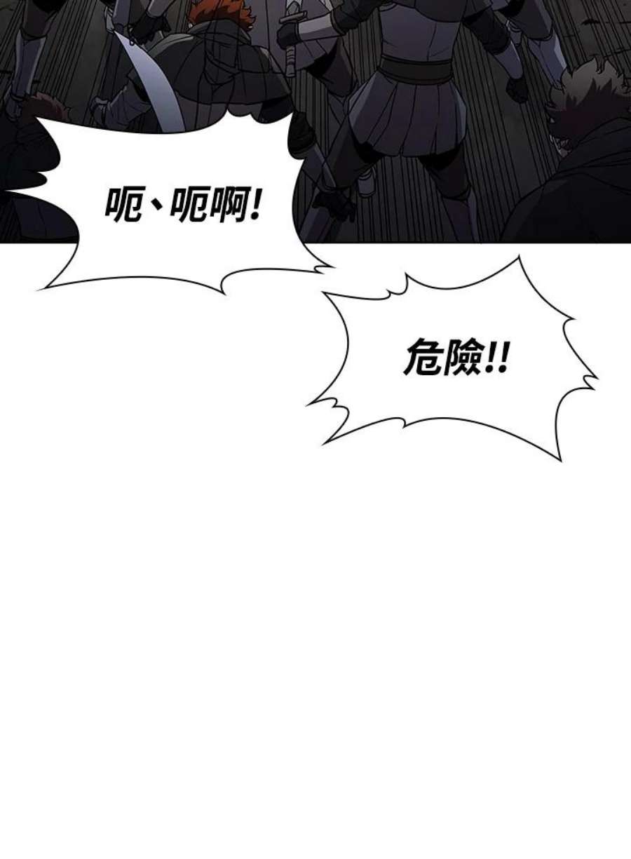 驯兽大师链游漫画,第39话 12图