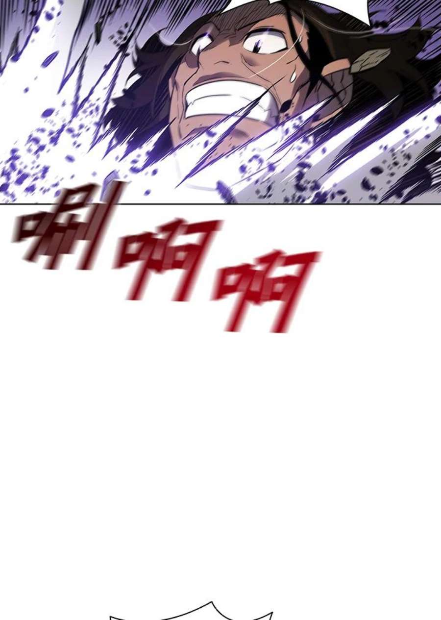 驯兽大师链游漫画,第39话 82图