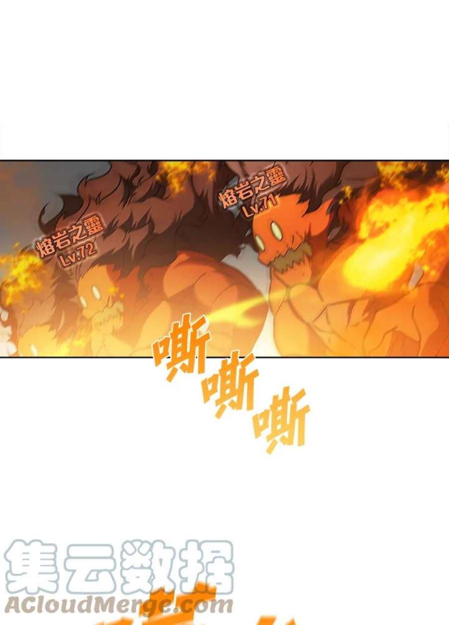 驯兽大师链游漫画,第40话 89图