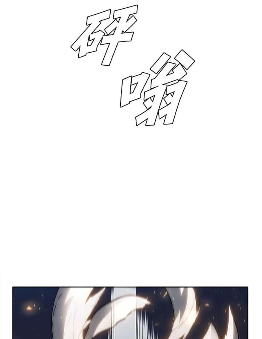 驯兽大师链游漫画,第45话 86图