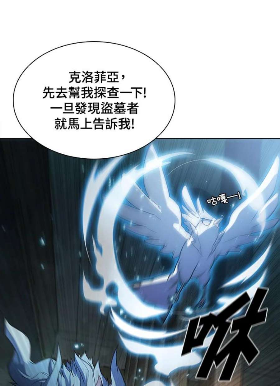 驯兽大师链游漫画,第45话 102图