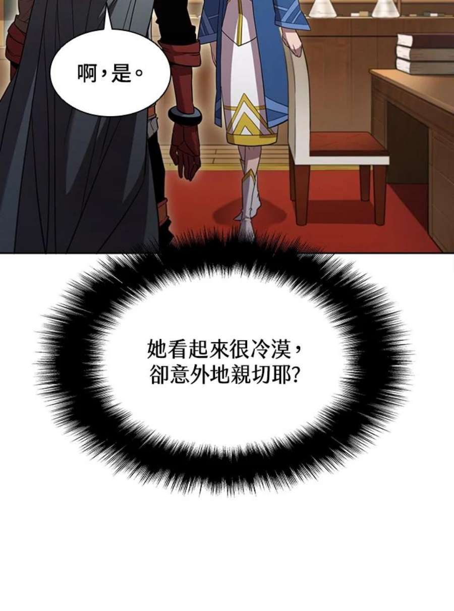 驯兽大师链游漫画,第45话 27图