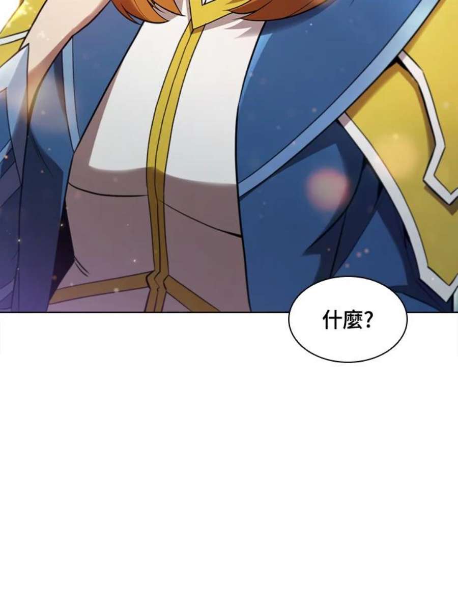 驯兽大师链游漫画,第45话 39图