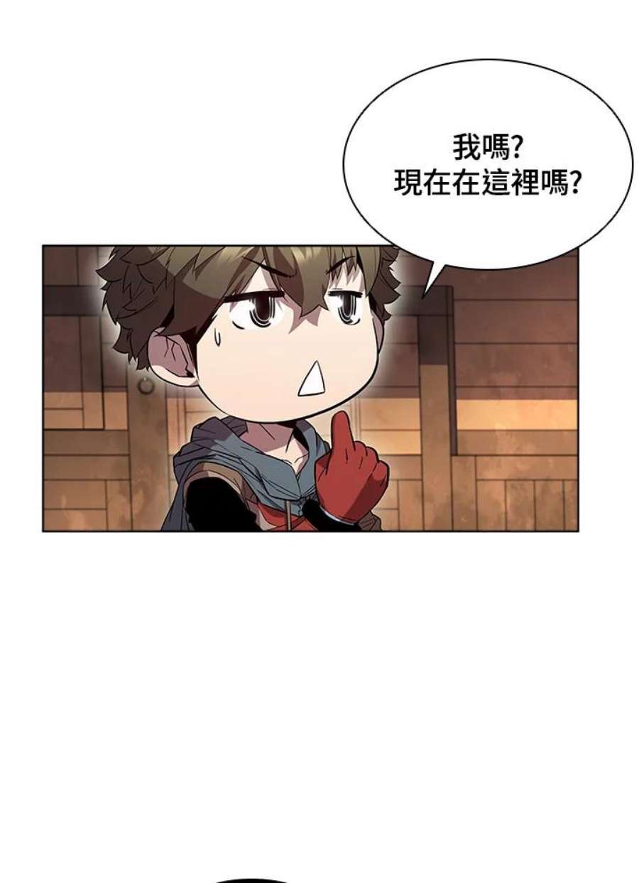 驯兽大师mod菜单版免费下载漫画,第47话 96图