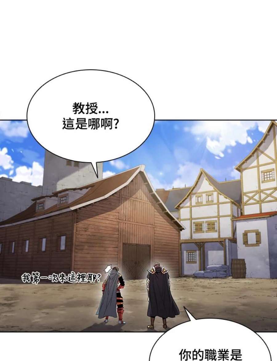 驯兽大师mod菜单版免费下载漫画,第47话 56图