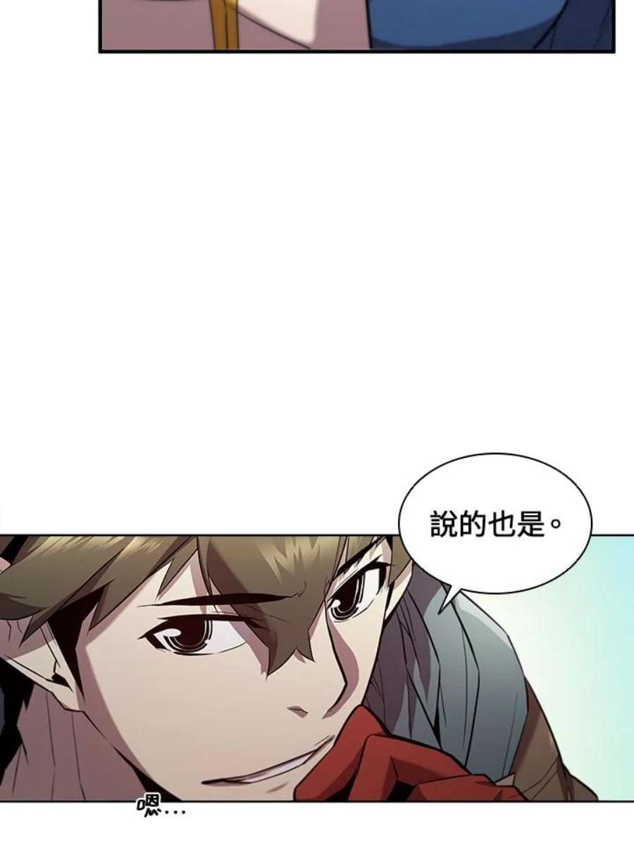 驯兽大师mod菜单版免费下载漫画,第47话 24图