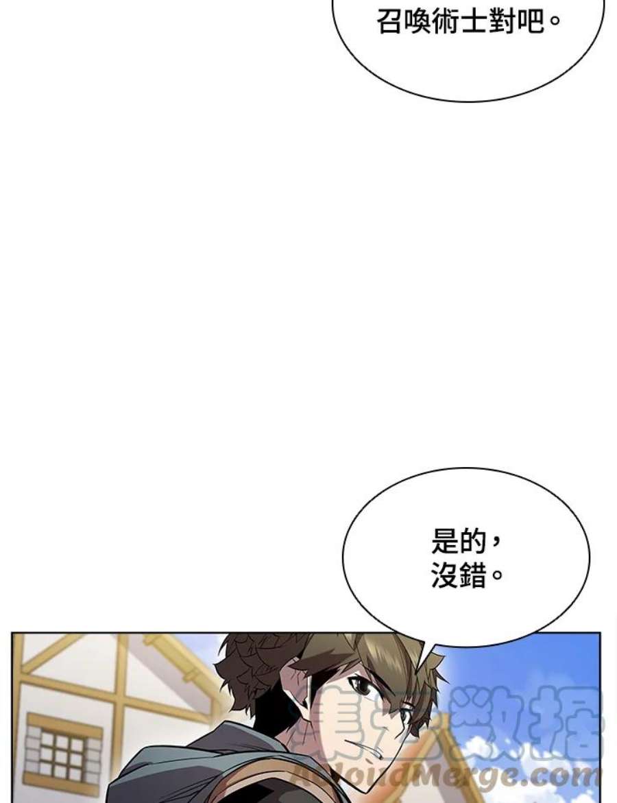 驯兽大师链游漫画,第47话 57图