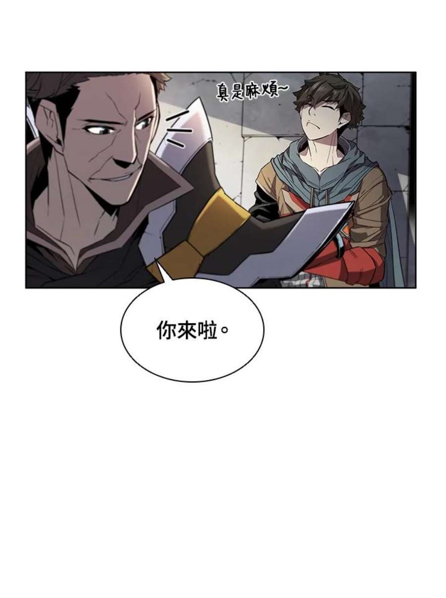 驯兽大师链游漫画,第47话 39图