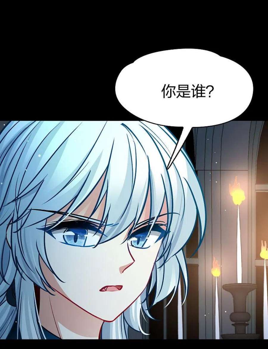 寻找前世之旅漫画,第2季第192话 神秘的血族之王1 16图