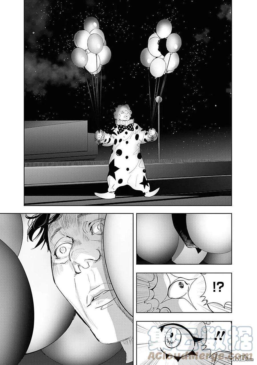 鸭乃桥论的推理漫画漫画,第49话 气球吊首杀人事件（1） 3图