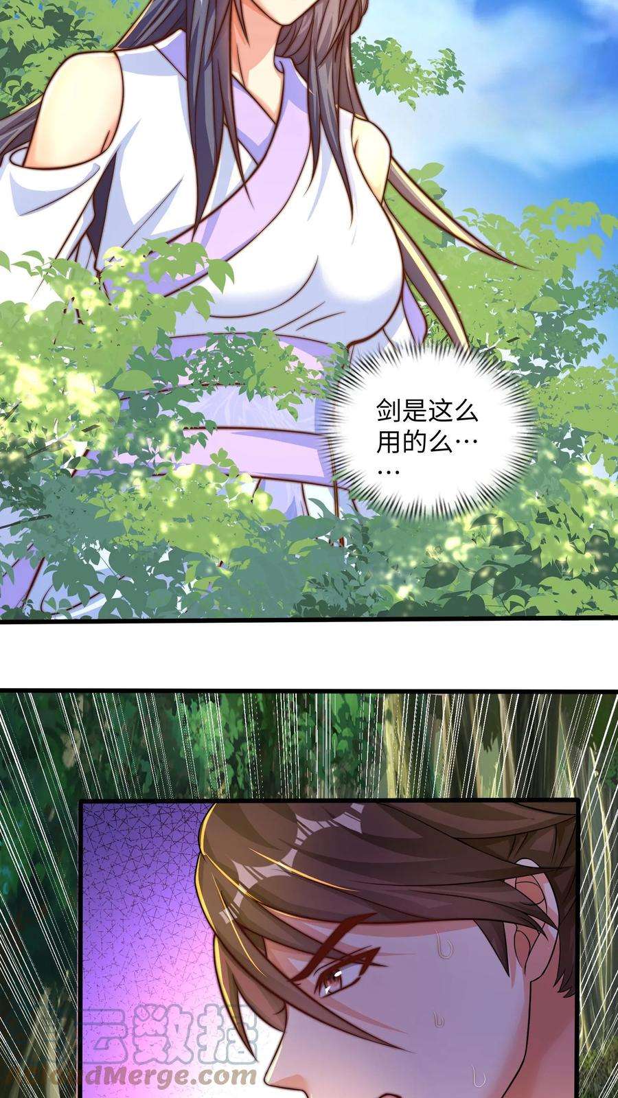 烟雨楼漫画,第9话 李子夜初次杀人 7图