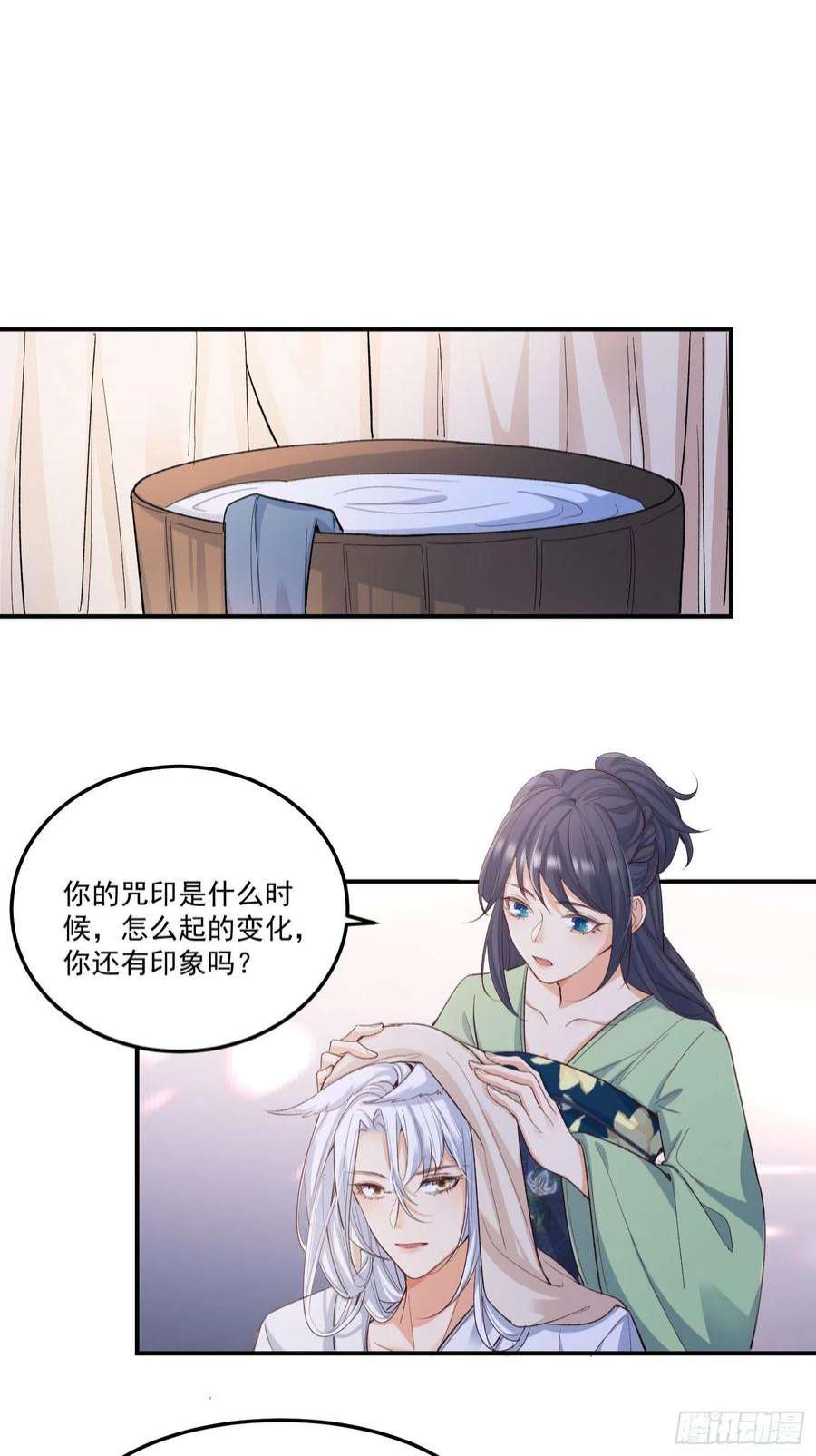 妖狐崽崽今天也很乖动漫全集免费观看漫画,57我可以吗？ 24图