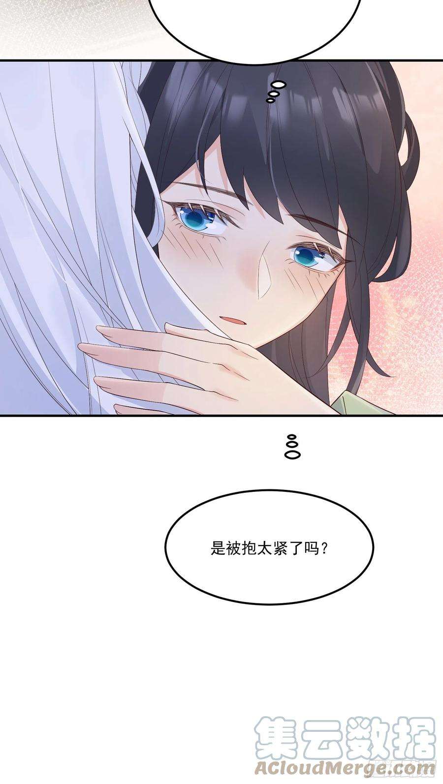 妖狐崽崽今天也很乖动漫全集免费观看漫画,58奔小康 21图