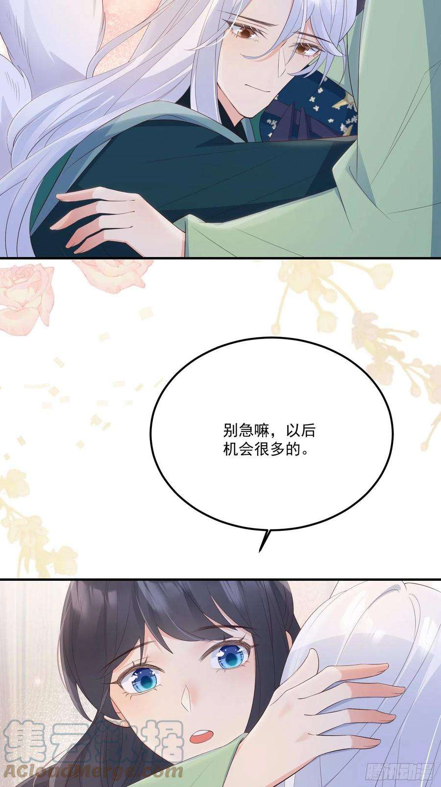 妖狐崽崽今天也很乖动漫全集免费观看漫画,58奔小康 17图