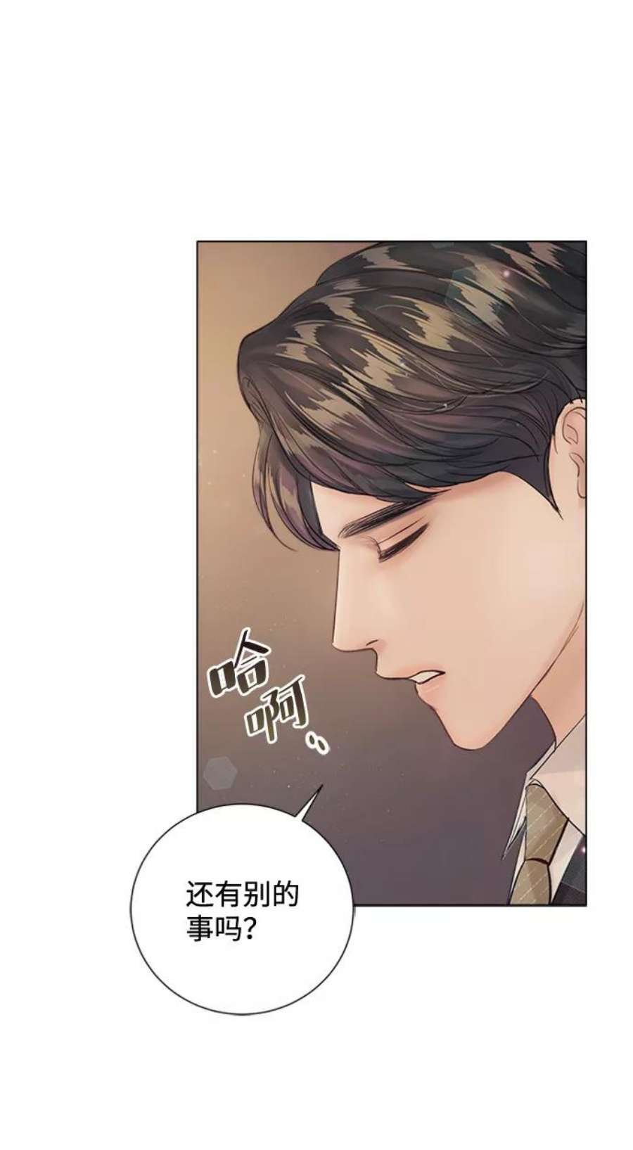 一定要Happy Ending漫画,第71话 59图