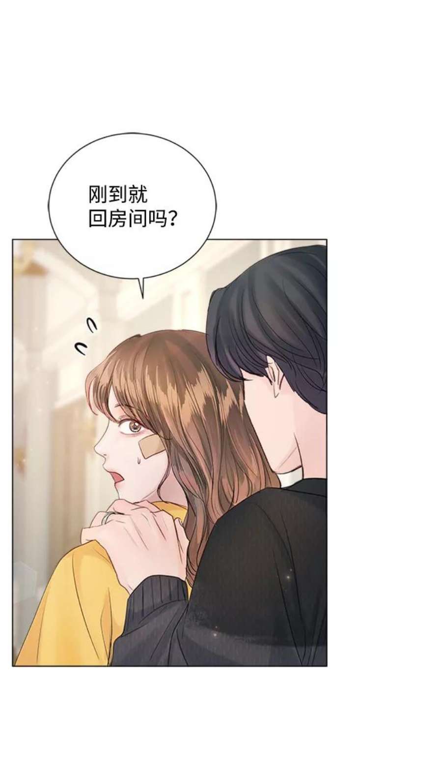 一定要Happy Ending漫画,第73话 68图