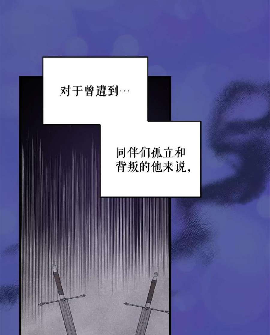 伊格纳兹漫画,9.传送 3图