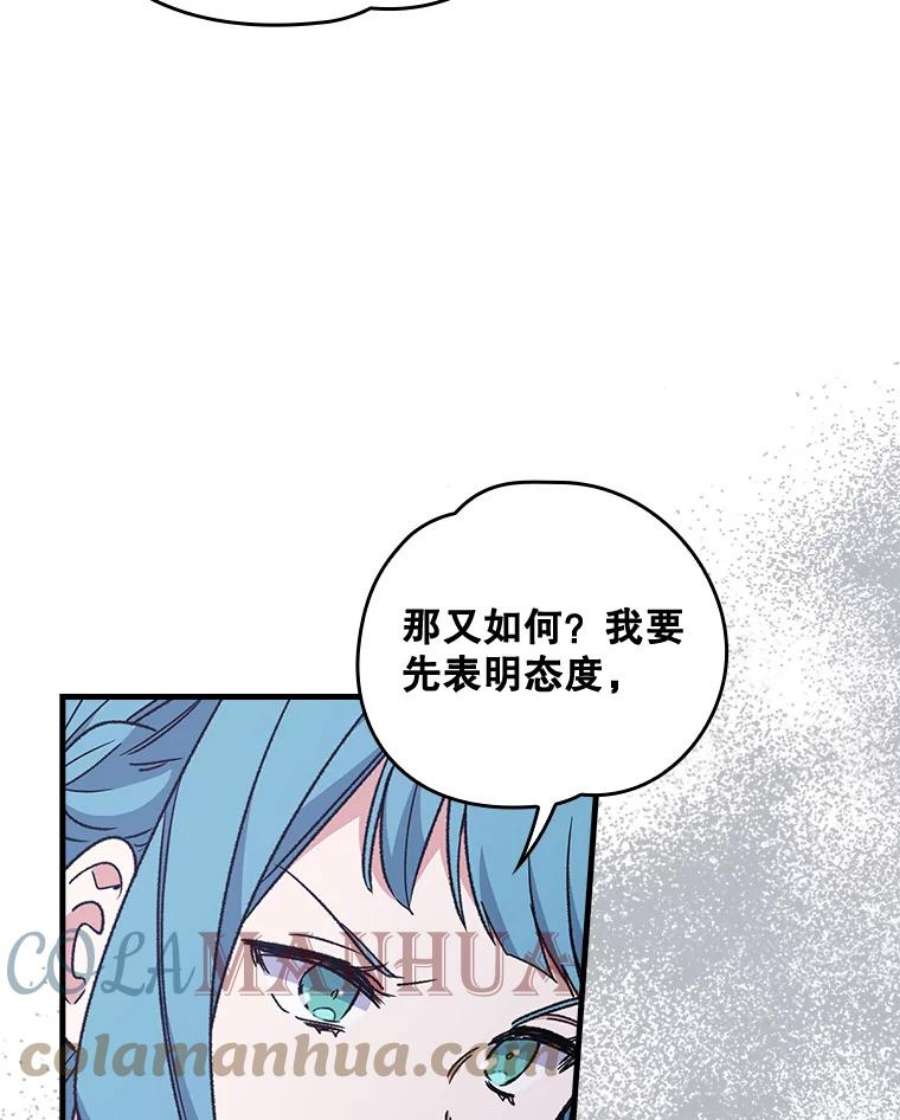 伊格莱西亚斯评价武磊漫画,11.保密 49图