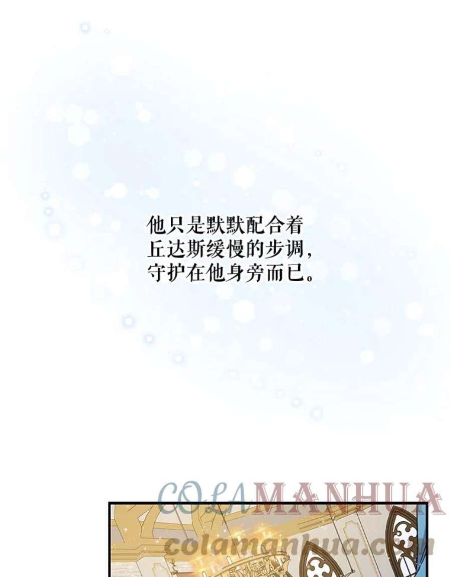 伊格尼斯超必杀漫画,25.选择 53图