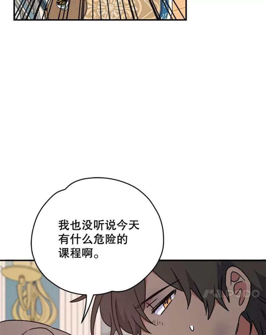 伊格尼斯超必杀漫画,25.选择 100图