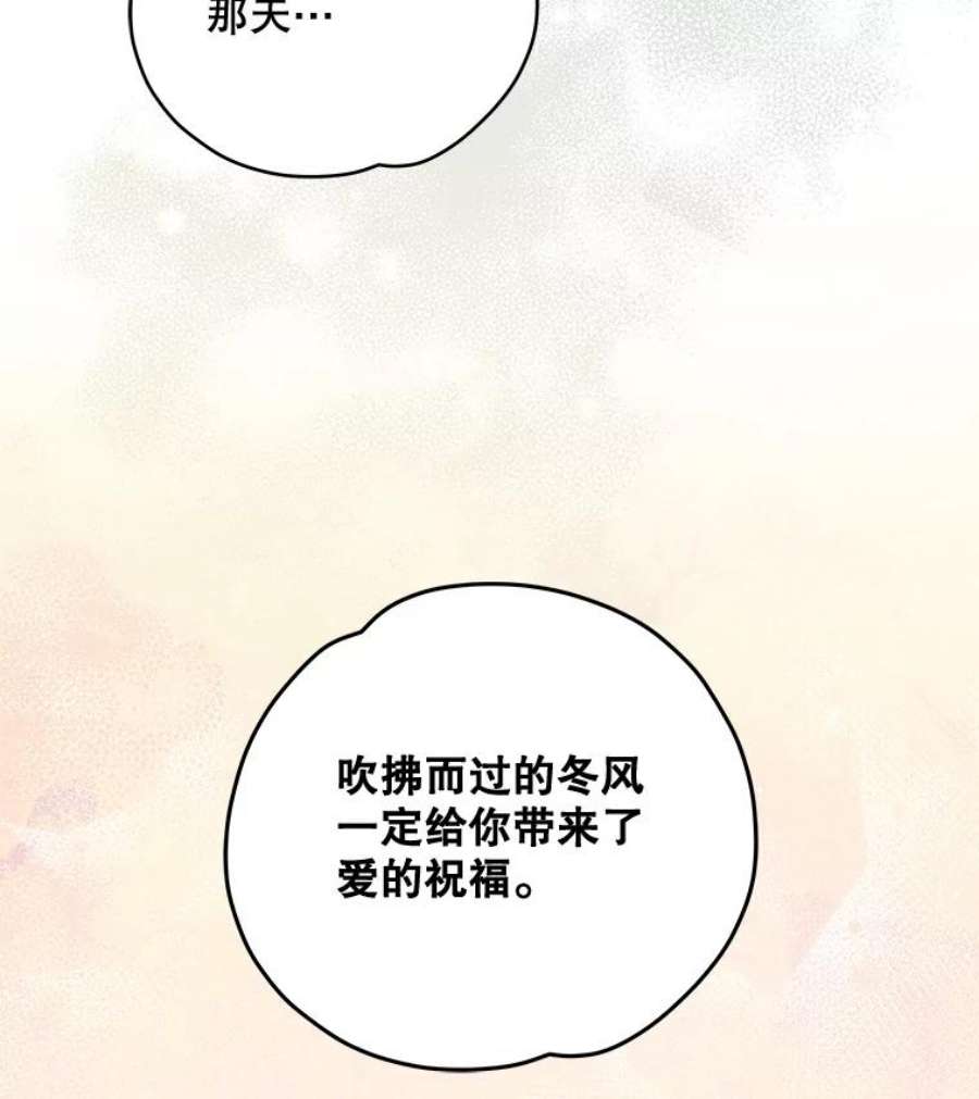 伊格列特漫画,26.精灵学课程 34图