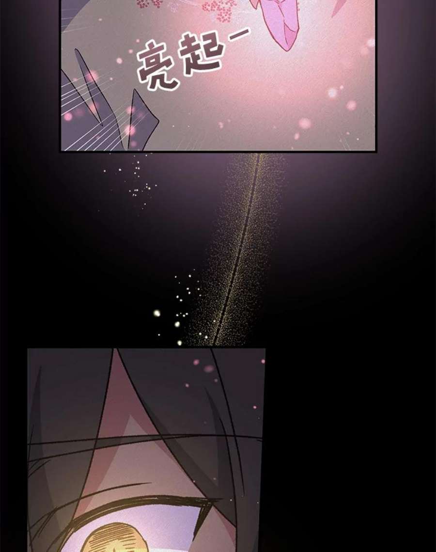 伊格列特漫画,27.阿贝尔 40图