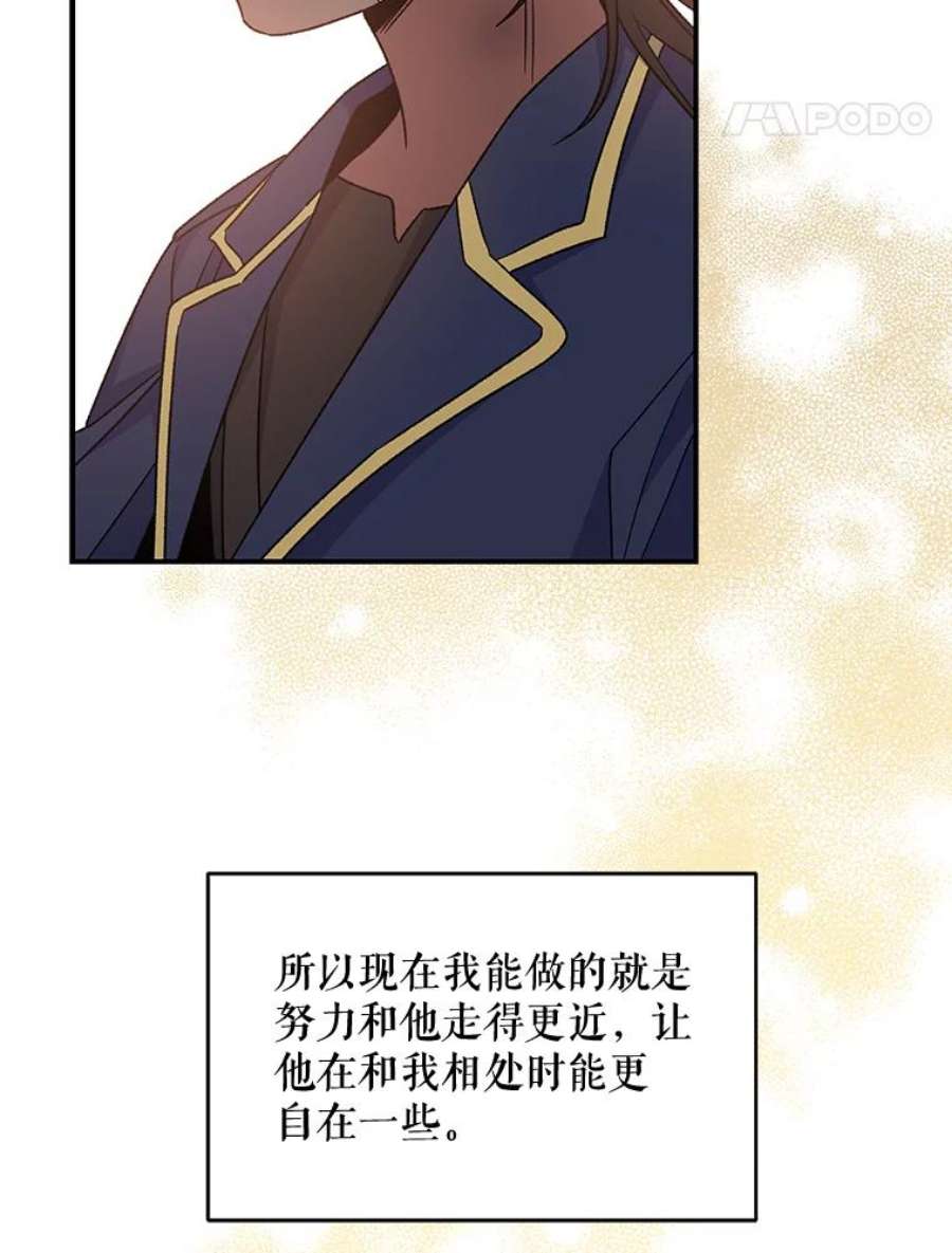 伊格列特漫画,27.阿贝尔 19图