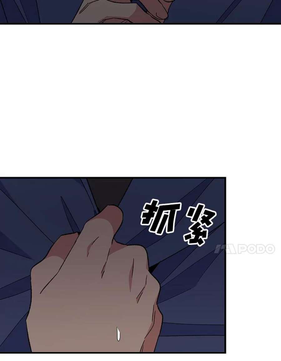 伊格列特漫画,36.图尔克沙漠 98图