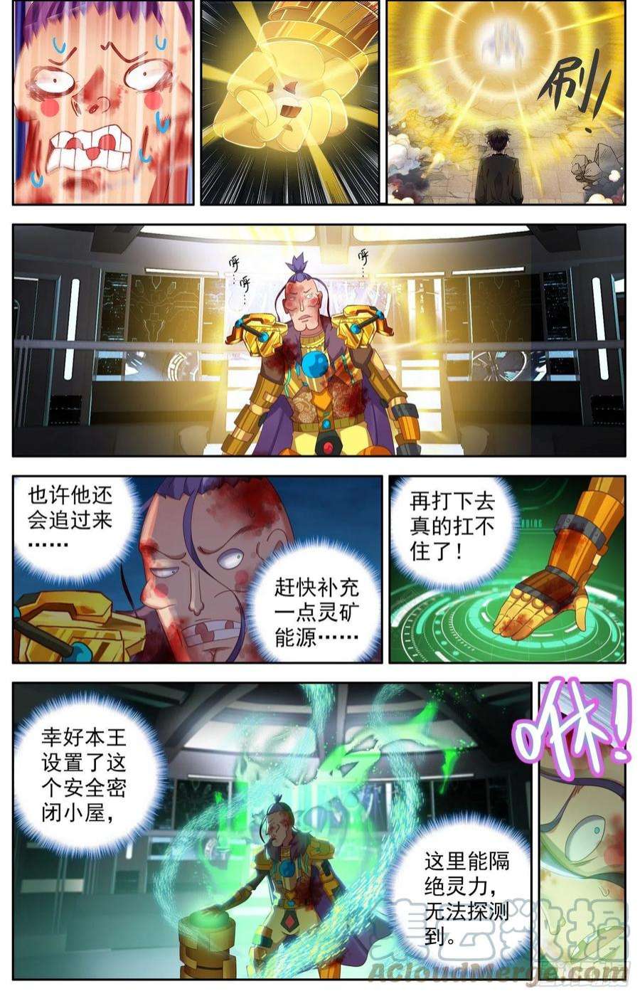 异皇重生第二季免费观看全集漫画,314都回来了 3图