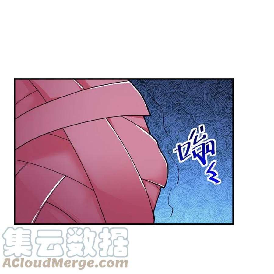 一剑独尊漫画,第249话 敢动她，死！ 29图