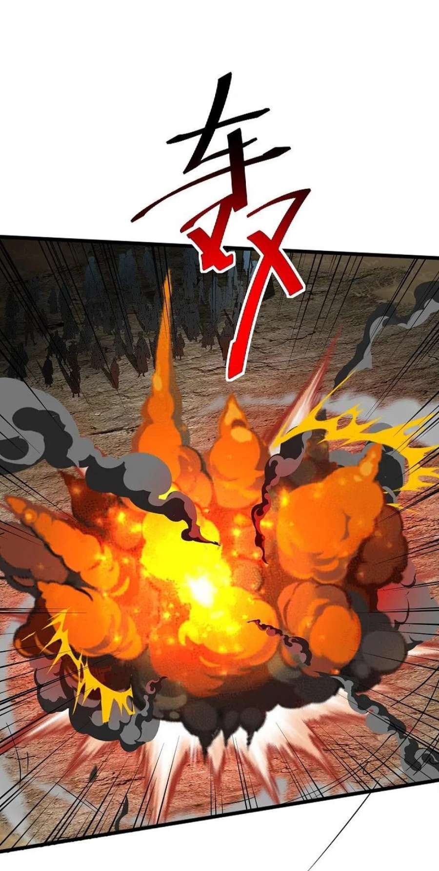 一剑独尊漫画,第249话 敢动她，死！ 18图