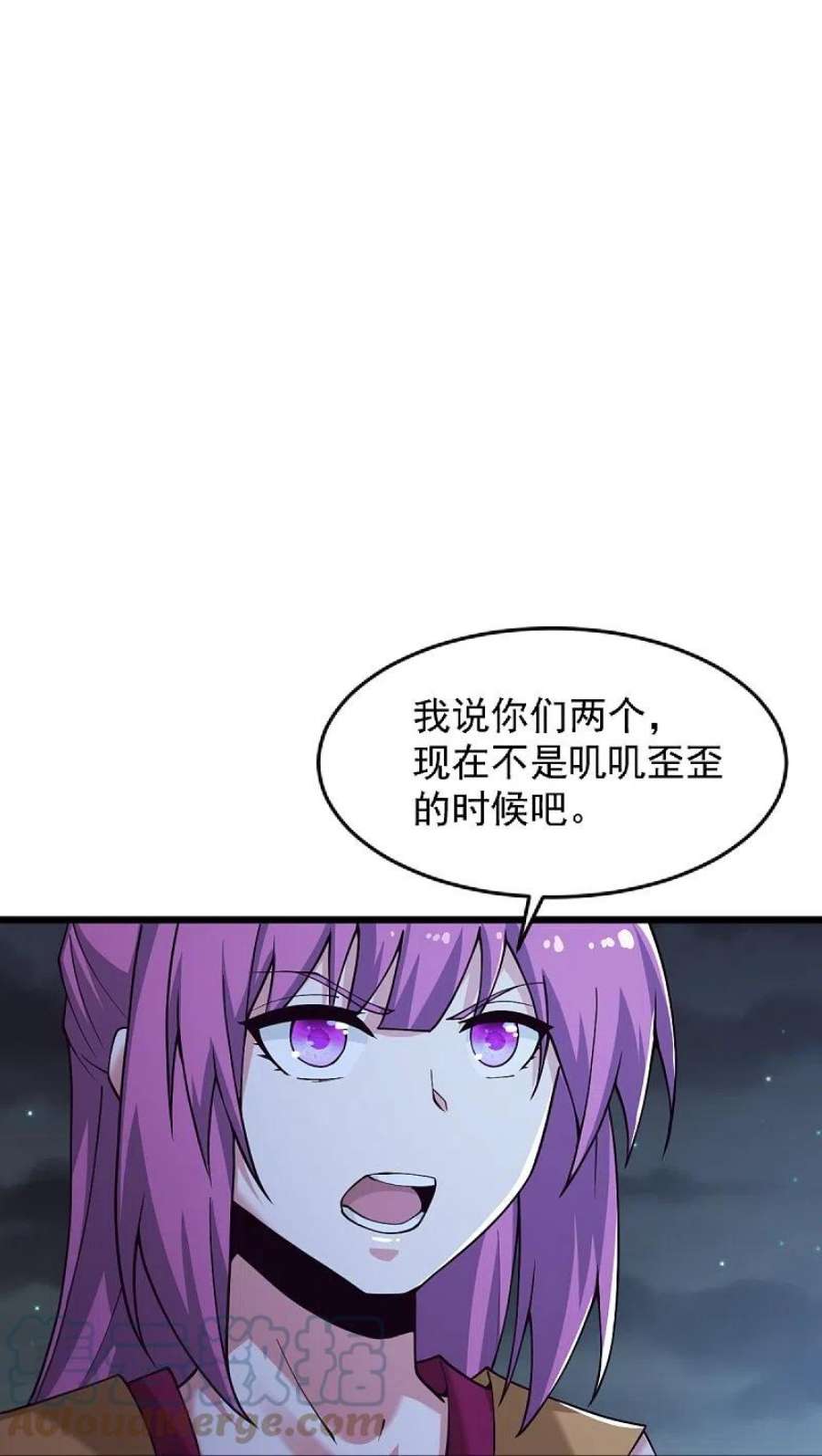 一剑独尊漫画,第250话 援军来了！ 13图