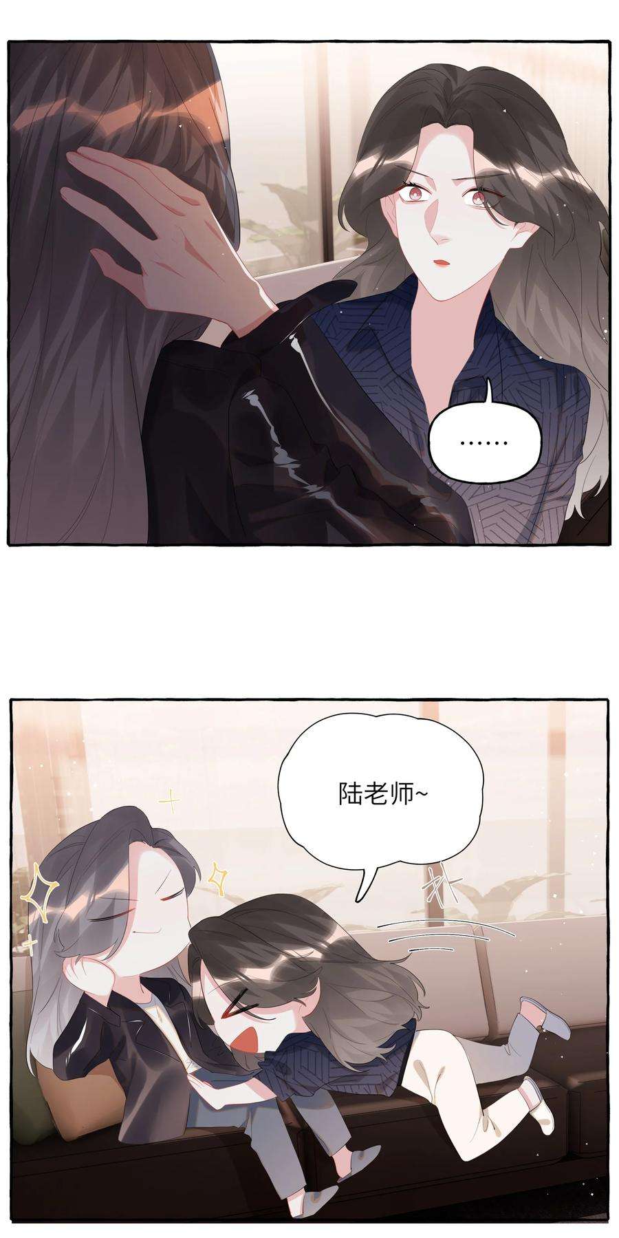 影后成双小说全文免费阅读漫画,054 反击 4图