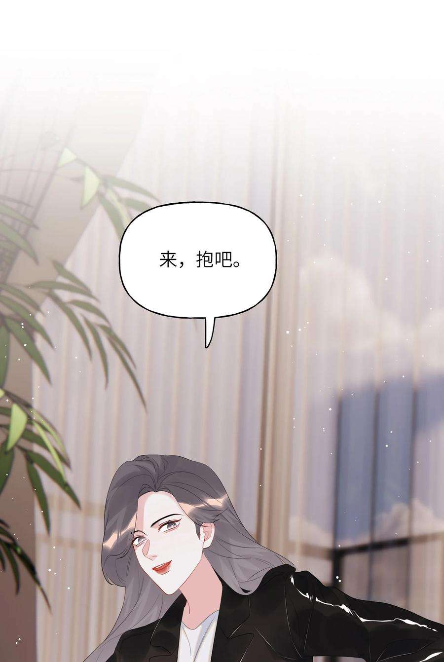 影后成双小说免费阅读漫画,054 反击 2图