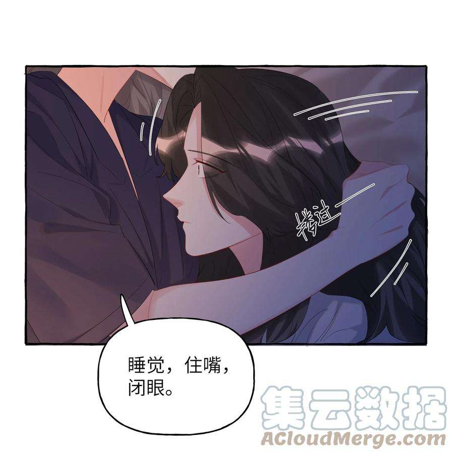 影后成双小说全文免费阅读漫画,054 反击 23图