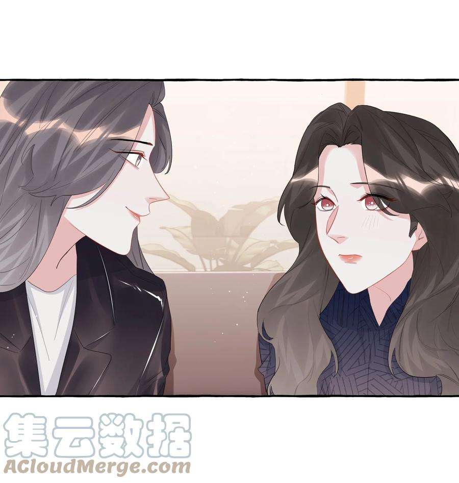 影后成双小说全文免费阅读漫画,054 反击 11图