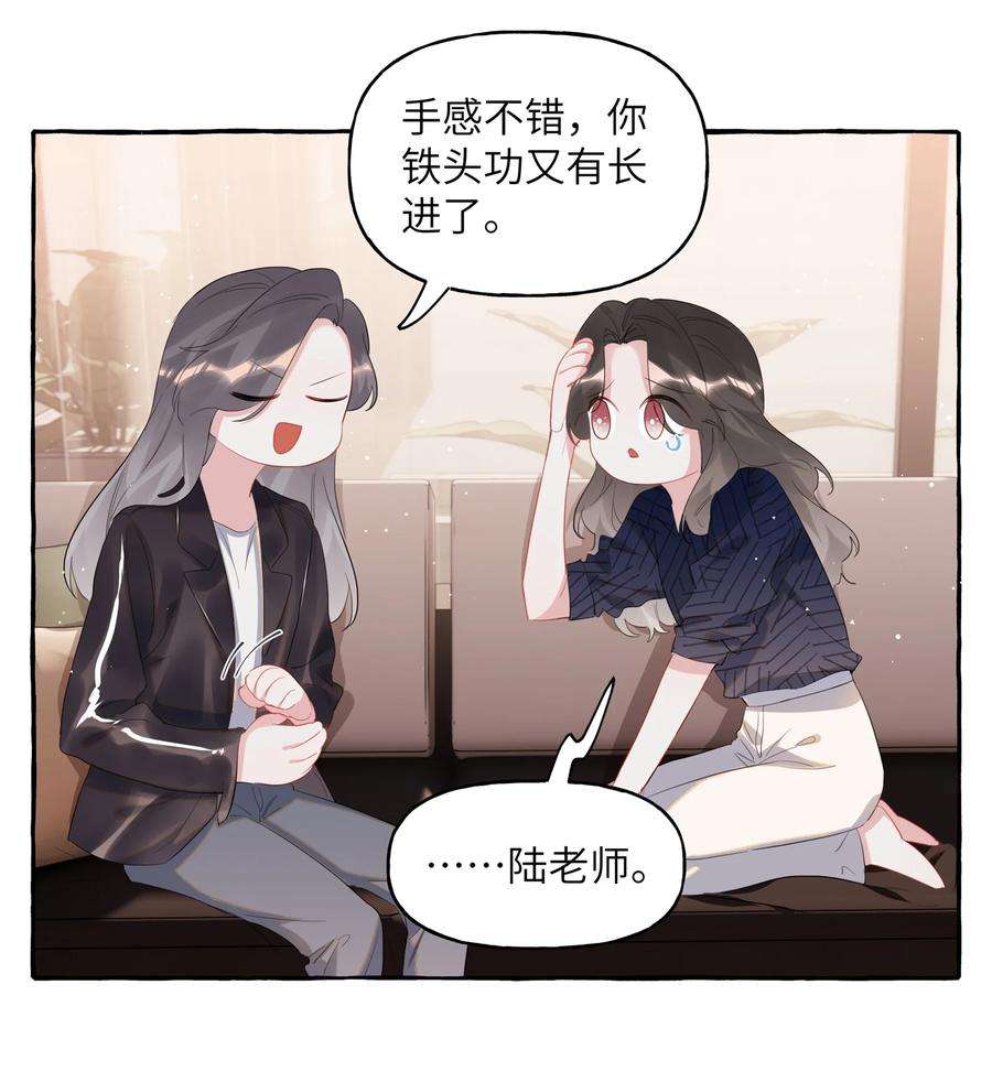 影后成双小说免费阅读漫画,054 反击 8图