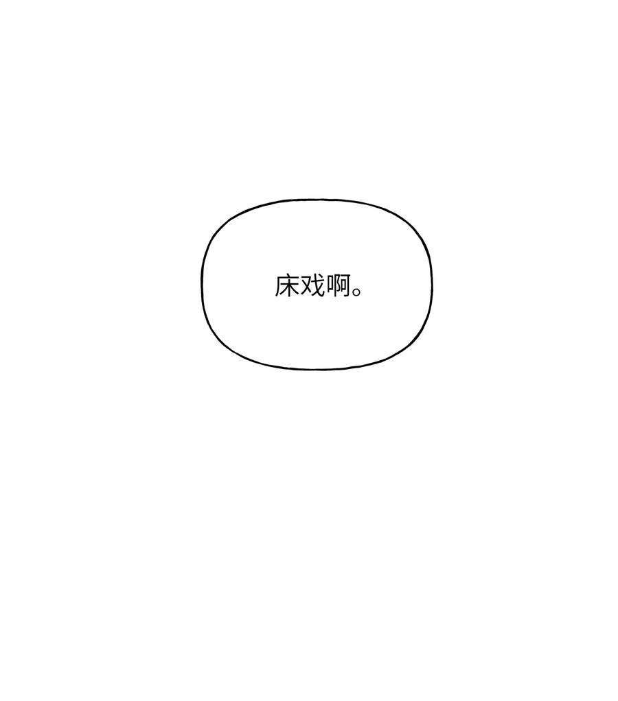 影后成双小说免费阅读漫画,054 反击 36图