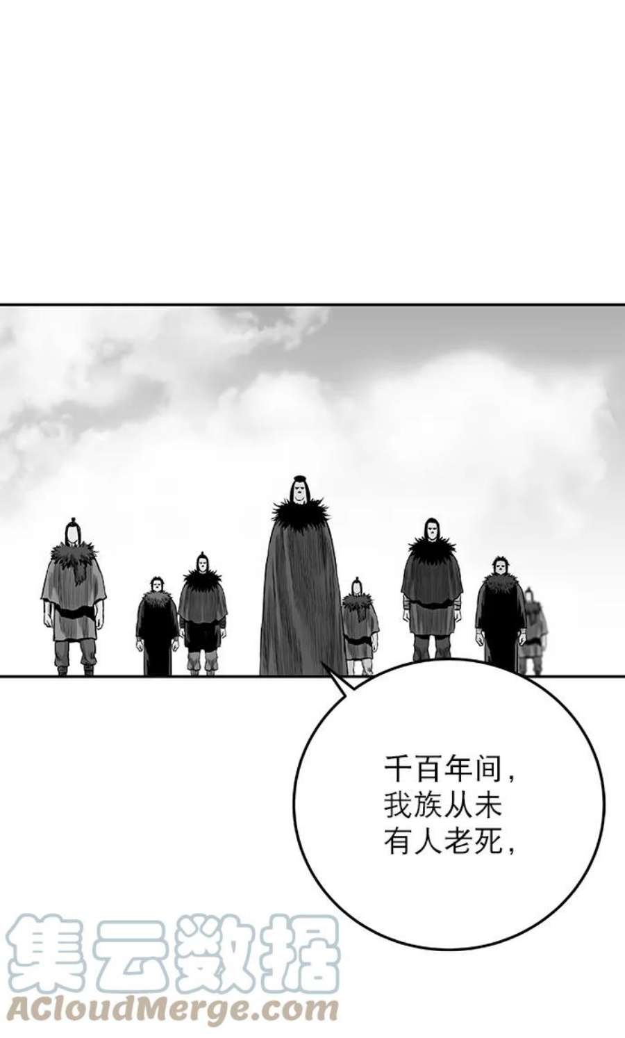 鹦鹉杀手漫画,[第二季] 第3话 37图