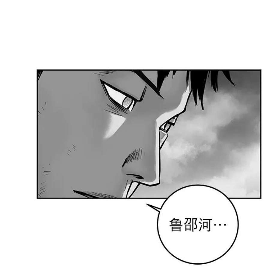 鹦鹉杀手漫画,[第二季] 第3话 62图