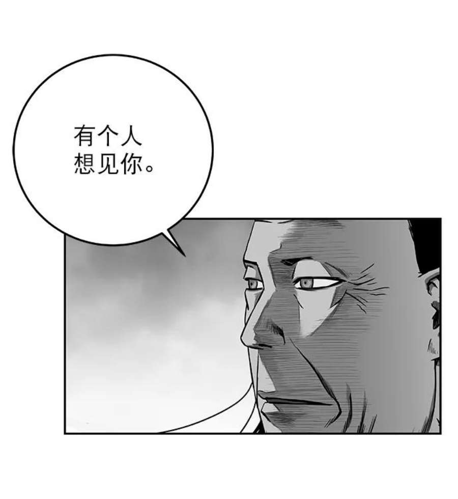 鹦鹉杀手漫画,[第二季] 第3话 103图