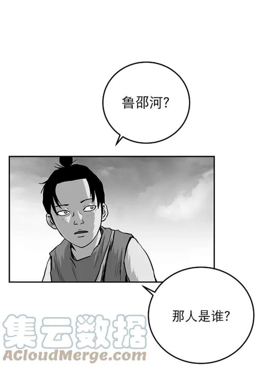 鹦鹉杀手漫画,[第二季] 第3话 61图