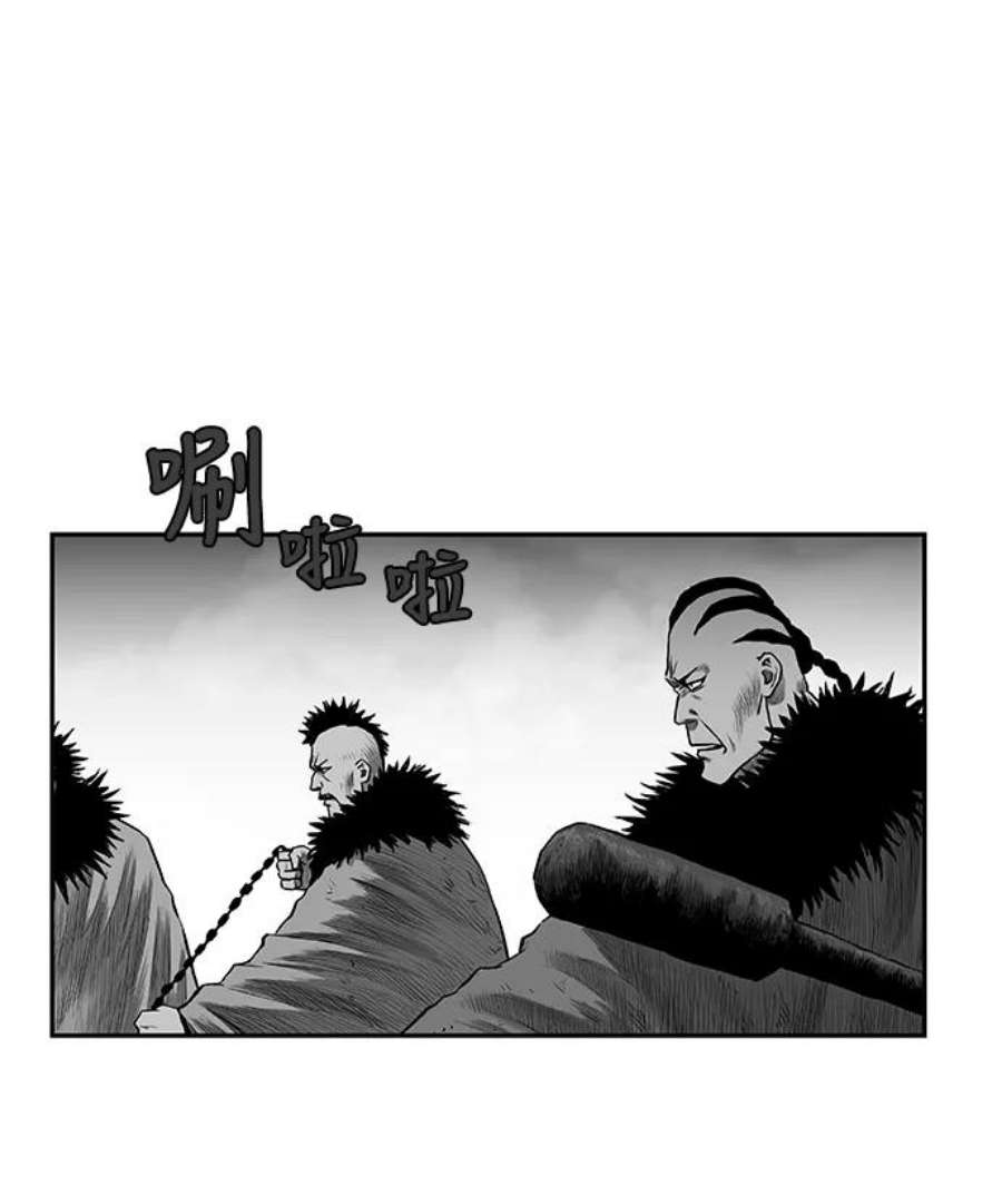 鹦鹉杀手漫画,[第二季] 第3话 84图