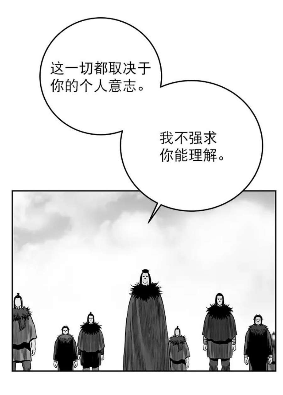 鹦鹉杀手漫画,[第二季] 第3话 102图