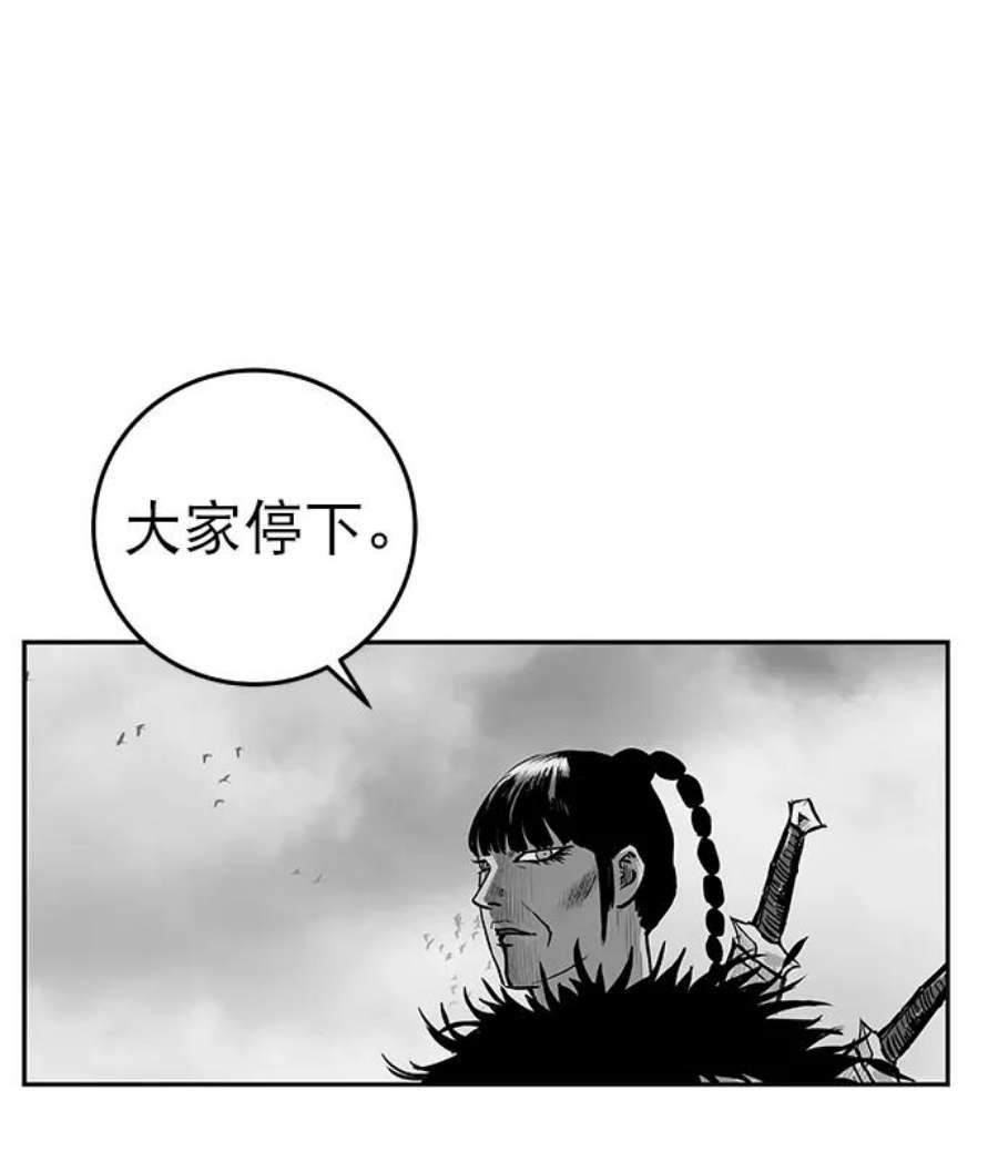 鹦鹉杀手漫画,[第二季] 第3话 48图